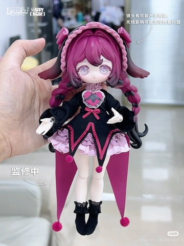 Megalotail Sheep (Limited Edition Alternative color), Unknown, Action/Dolls, 1/12