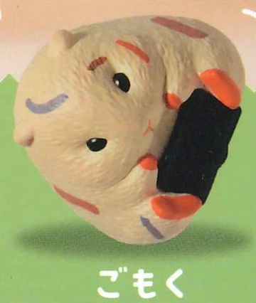 Hamusubi (Gomoku), Hamusubi, Unknown, Trading