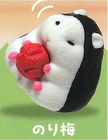 Hamusubi (Noriume), Hamusubi, Unknown, Trading