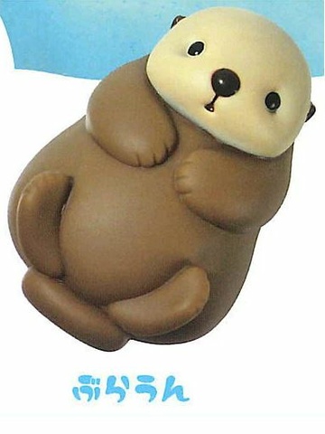 Pukkako Otter (Brown), Unknown, Trading