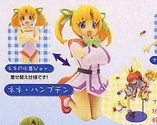 Nene Hampden, Aoi Umi No Tristia, Sol International, Trading