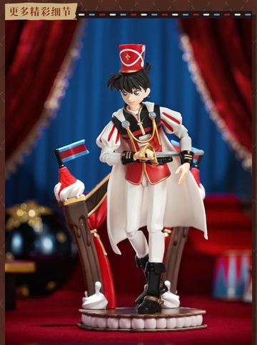 Edogawa Conan (Shinichi Kudo), Detective Conan, Unknown, Action/Dolls
