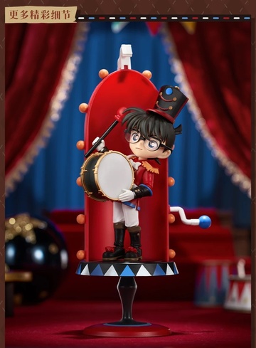 Edogawa Conan, Detective Conan, Unknown, Action/Dolls