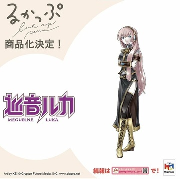 Megurine Luka, Vocaloid, MegaHouse, Pre-Painted