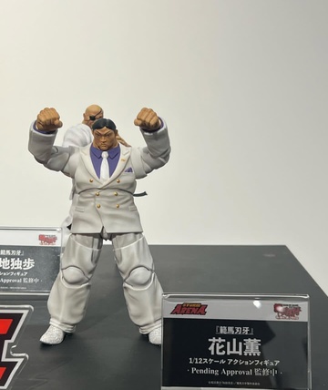 Hanayama Kaoru, Hanma Baki: Son Of Ogre 2, Storm Collectibles, Action/Dolls, 1/12