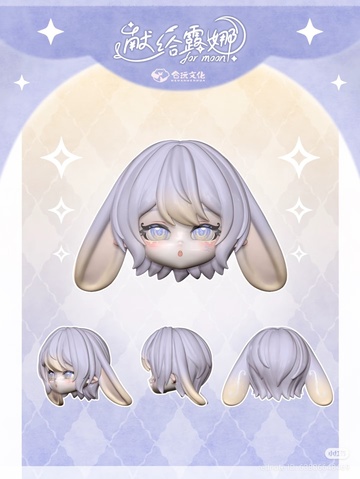 Troubadour (Alternative Limited Edition (Head only)), Unknown, Action/Dolls, 1/12