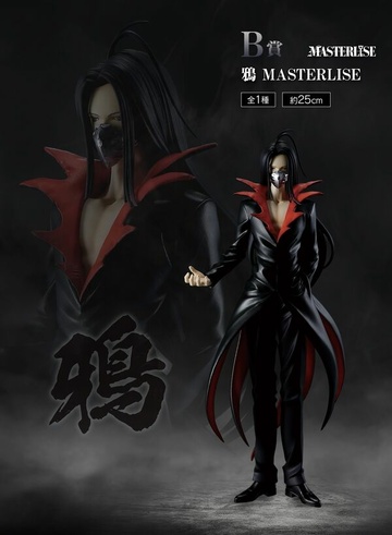 Karasu, Yuu☆Yuu☆Hakusho, Bandai Spirits, Pre-Painted