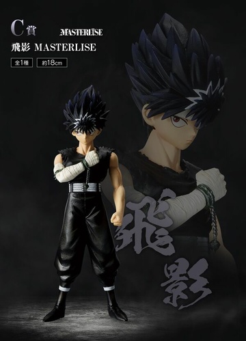 Hiei, Yu Yu Hakusho, Bandai Spirits, Pre-Painted