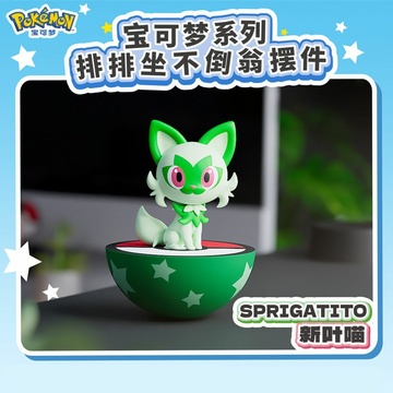 Sprigatito, Pokemon, Unknown, Trading