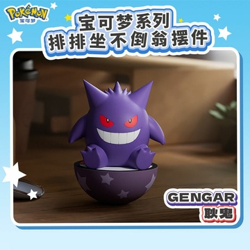 Gengar, Pokemon, Unknown, Trading
