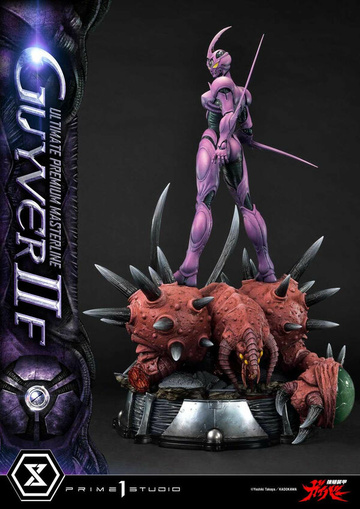 Varkyria Forsberg Lisker, Zerbebuth ((UPMGV-07) GuyII-F - Zerbebuth), Kyoushoku Soukou Guyver II, Prime 1 Studio, Pre-Painted, 1/4