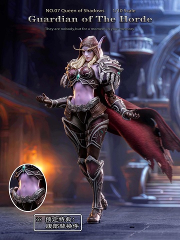 Sylvanas Windrunner (Guardian of the Hord Queen of Shadows Sylvanas), World Of Warcraft, Individual Sculptor, Action/Dolls, 1/10
