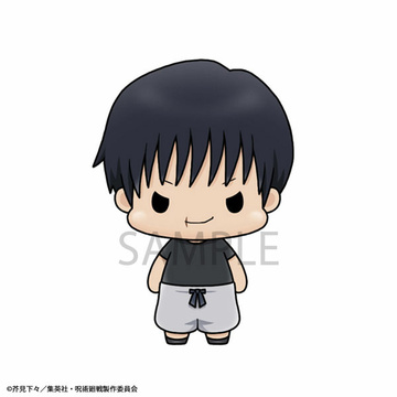 Touji Fushiguro, Jujutsu Kaisen 2, MegaHouse, Trading