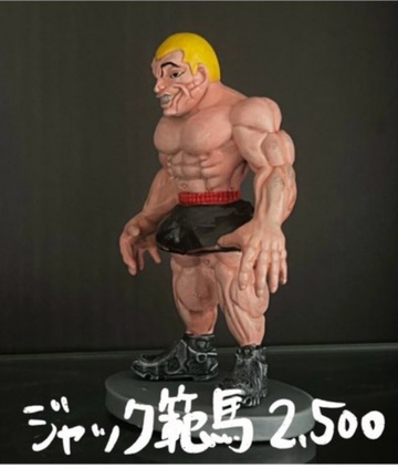 Jack Hammer, Baki The Grappler II, Individual Sculptor, Garage Kit