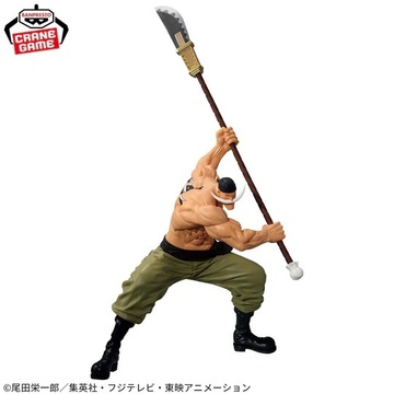 Edward Newgate, One Piece, Bandai Spirits, Pre-Painted
