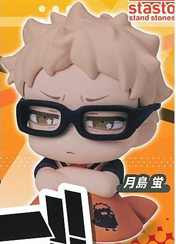 Tsukishima Kei, Haikyuu!!, Stand Stones, Trading