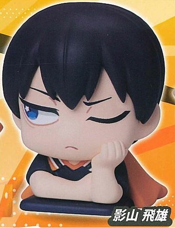 Kageyama Tobio, Haikyuu!!, Stand Stones, Trading