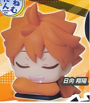 Hinata Shouyou, Haikyuu!!, Stand Stones, Trading