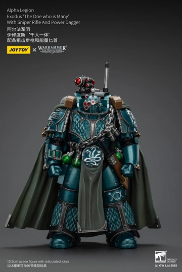 Alpha Legion Exodus ‘The One Who Is Many’ (Alpha Legion Exodus ‘The One who is Many’ With Sniper Rifle And Power Dagger), Warhammer: The Horus Heresy, Unknown, Action/Dolls, 1/18