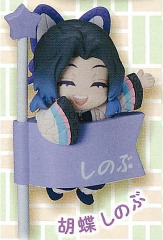 Kochou Shinobu, Kimetsu No Yaiba, Stand Stones, Trading
