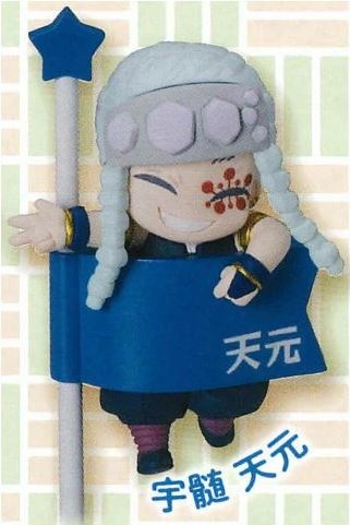 Uzui Tengen, Kimetsu No Yaiba, Stand Stones, Trading