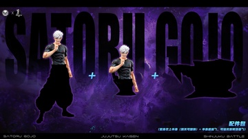 Gojou Satoru (Gojo Satoru DLC Resin Statue), Jujutsu Kaisen, Individual Sculptor, Pre-Painted, 1/6