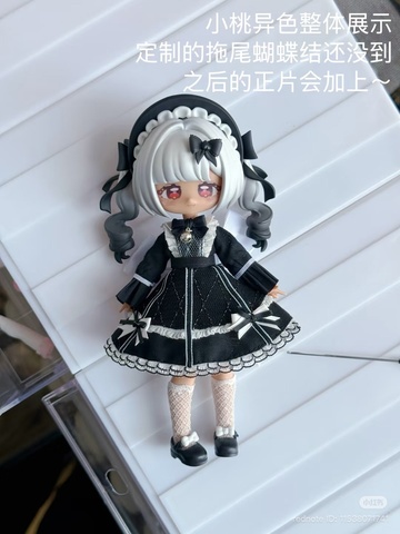 Peach Mousse (Limited Edition Alternative color), Unknown, Action/Dolls, 1/12