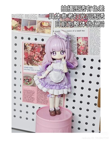 Rum Canele (Limited Edition), Unknown, Action/Dolls, 1/12