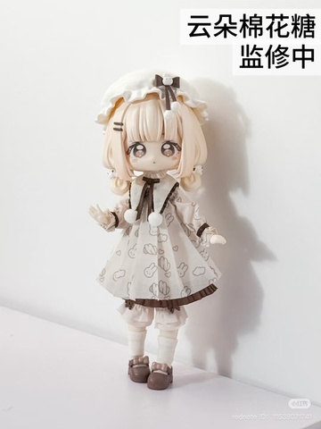 Cloud Marshmallow (Limited Edition), Unknown, Action/Dolls, 1/12