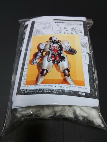 Deunan Knute (ARGYDEROS), Appleseed, Paper Moon, Garage Kit