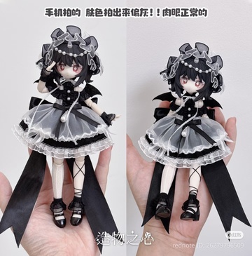 Unicorn Of Roses (Meki - Creature's Essence Alternative color), Unknown, Action/Dolls, 1/12