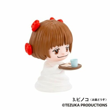 Pinoko (Okusuri Douzo), Ribbon No Kishi, Ken Elephant, Trading