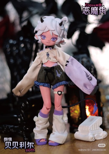 Sloth, Unknown, Action/Dolls, 1/12