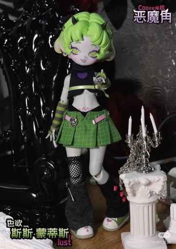 Lust, Unknown, Action/Dolls, 1/12