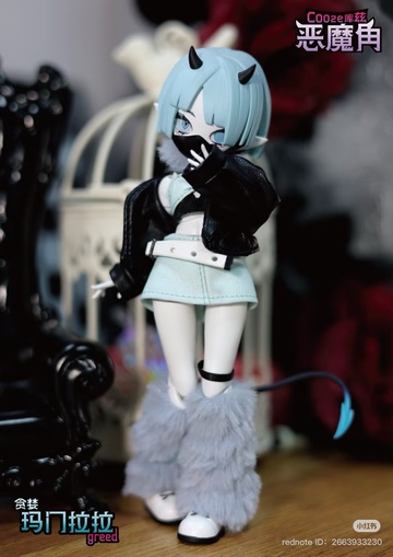 Greed, Unknown, Action/Dolls, 1/12