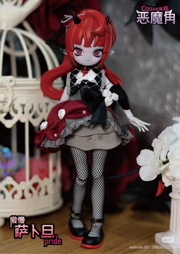 Pride, Unknown, Action/Dolls, 1/12