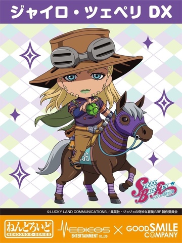 Gyro Zeppeli, Valkyrie (Nendoroid Gyro Zeppeli DX), JoJo's Bizarre Adventure Part 7: Steel Ball Run, Medicos Entertainment, Action/Dolls