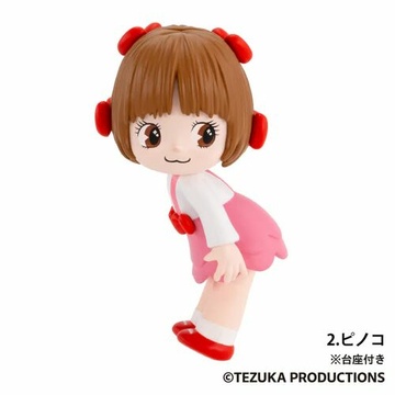 Pinoko, Ribbon No Kishi, Ken Elephant, Trading