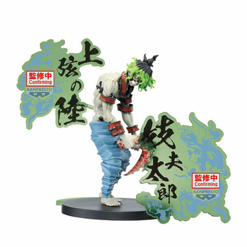 Gyutaro, Kimetsu No Yaiba: Yuukaku-hen, Bandai Spirits, Pre-Painted