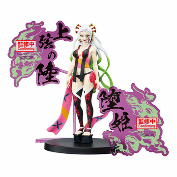 Daki, Kimetsu No Yaiba: Yuukaku-hen, Bandai Spirits, Pre-Painted