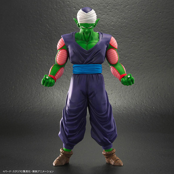 Piccolo, Dragon Ball Z (U.S.), Bandai Spirits, Pre-Painted