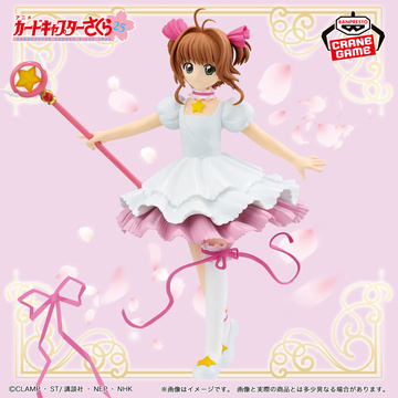 Kinomoto Sakura, Cardcaptor Sakura, Bandai Spirits, Pre-Painted