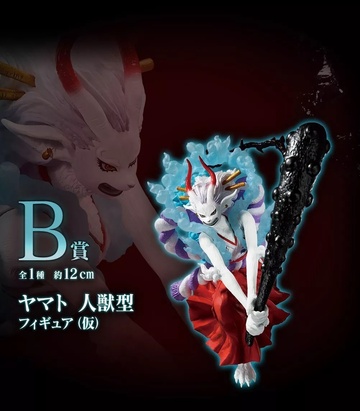 Yamato (Human Beast Type), One Piece, Bandai Spirits, Pre-Painted