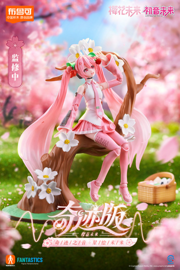 Hatsune Miku (Sakura Miku), Miku, Vocaloid, Unknown, Action/Dolls