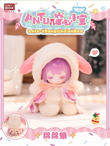 Cloud Moth, Unknown, Action/Dolls, 1/12