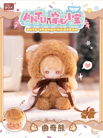 Cookie Bear, Unknown, Action/Dolls, 1/12