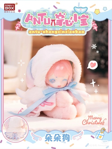 Flower Puppy, Unknown, Action/Dolls, 1/12