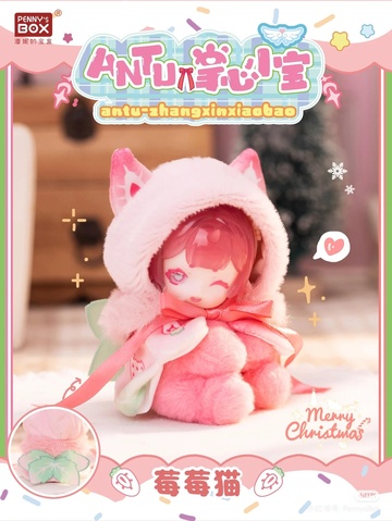 Berry Cat, Unknown, Action/Dolls, 1/12