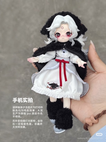 Black Goat (Limited edition), Unknown, Action/Dolls, 1/12