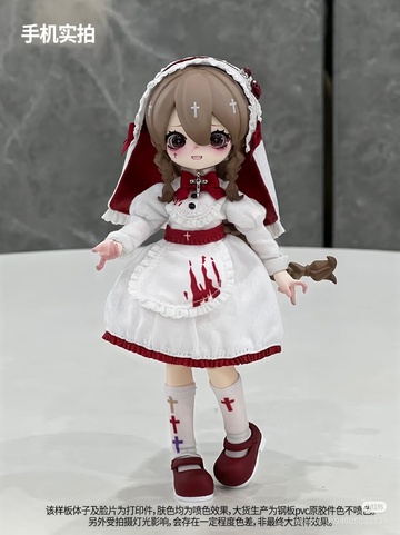 Luna (Alternative color), Unknown, Action/Dolls, 1/12